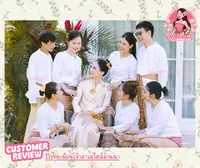 รีวิวเช่าชุดล้านนาจากลูกค้าจริง