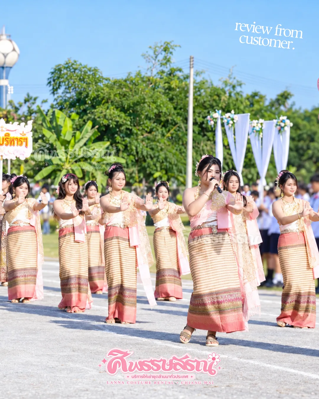 ขบวนกีฬาสีในชุดล้านนาโทนชมพูพร้อมกันทั้งทีม
